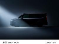 新型 STEP WGN