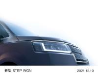 新型 STEP WGN