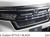 N-BOX Custom STYLE+ BLACK専用ベルリナブラック加飾 カスタムデザインフロントグリル