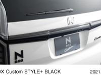 N-BOX Custom STYLE+ BLACK専用ベルリナブラック加飾 リアライセンスガーニッシュ
