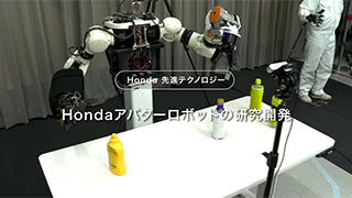 先進テクノロジー「アバターロボットの研究開発」