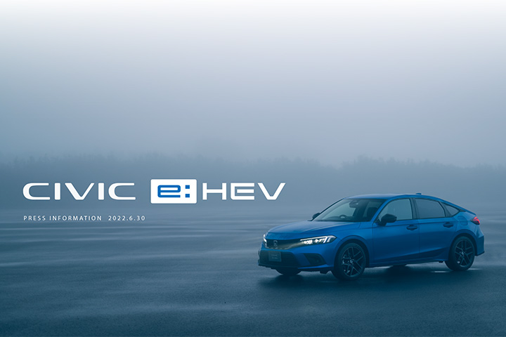 プレスインフォメーション（CIVIC e:HEV）