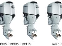 BF150／BF135／BF115