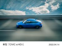 新型「CIVIC e:HEV」