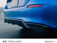 新型「CIVIC e:HEV」