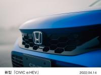 新型「CIVIC e:HEV」