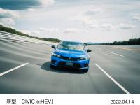 新型「CIVIC e:HEV」