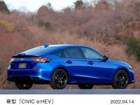 新型「CIVIC e:HEV」