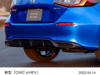新型「CIVIC e:HEV」