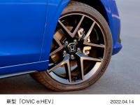 新型「CIVIC e:HEV」