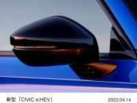 新型「CIVIC e:HEV」