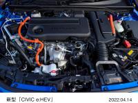 新型「CIVIC e:HEV」