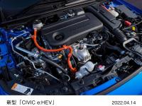 新型「CIVIC e:HEV」