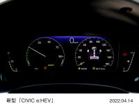 新型「CIVIC e:HEV」