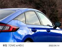 新型「CIVIC e:HEV」