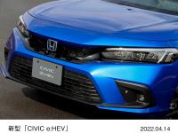 新型「CIVIC e:HEV」