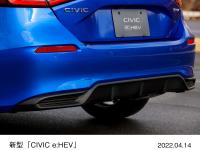 新型「CIVIC e:HEV」