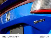 新型「CIVIC e:HEV」