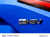 新型「CIVIC e:HEV」