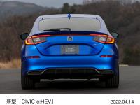 新型「CIVIC e:HEV」