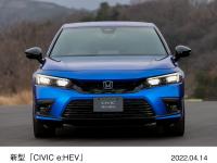 新型「CIVIC e:HEV」