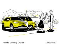 Honda Monthly Owner