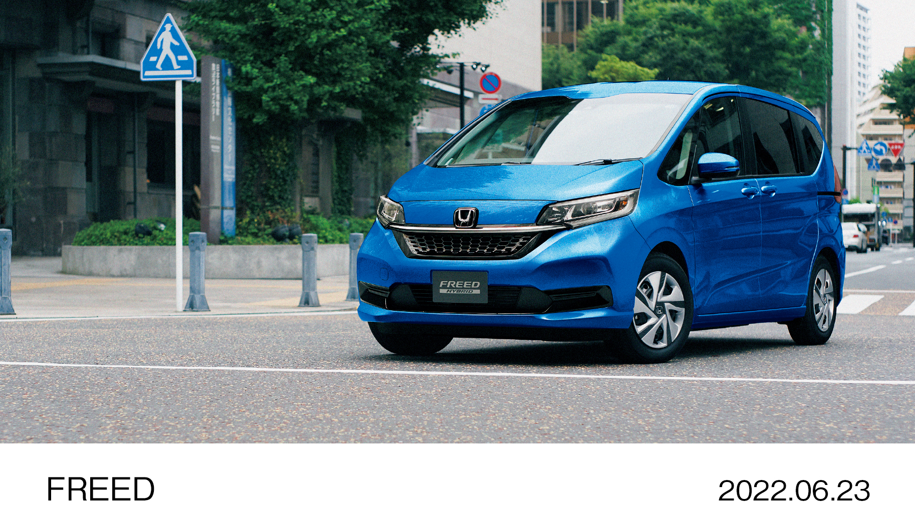 画像・動画ダウンロード | ニュースルーム | Honda 企業情報サイト