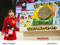 過去の最終審査会の模様