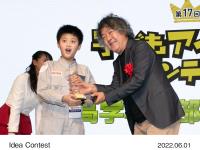 過去の最終審査会の模様