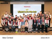 過去の最終審査会の模様