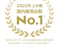 N-BOX 2022年上半期国内販売台数 No.1
