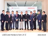 LGエナジーソリューションとHonda 調印式