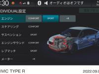 CIVIC TYPE R ドライブモード INDIVIDUAL