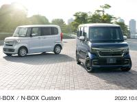 N-BOX / N-BOX Custom