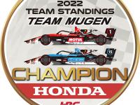 チームチャンピオンロゴ