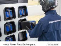 Honda Power Pack Exchanger e: バッテリー交換イメージ