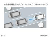 渋滞追従機能付アダプティブクルーズコントロール