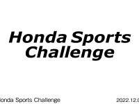 Honda Sports Challenge ロゴ