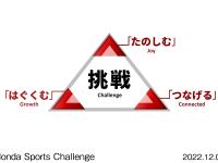 ３つの方向性の三角形のイラスト