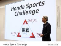 Honda 取締役 代表執行役社長 三部 敏宏
