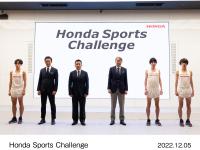 「Honda Sports Challenge」発表会