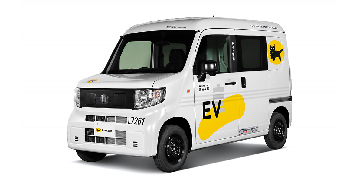 Hondaとヤマト運輸 新型軽商用EVの集配業務における実用性の検証を2023