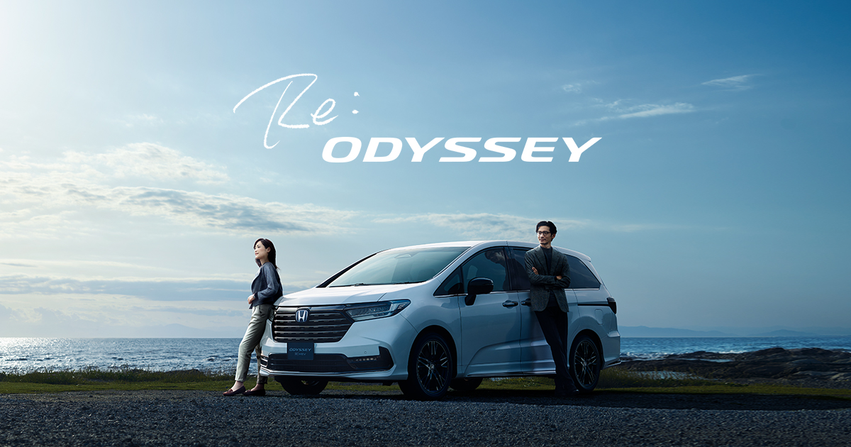 製品情報(ODYSSEY)