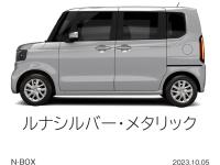 N-BOX ルナシルバー・メタリック