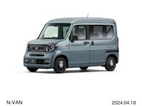 エクステリア フロント7：3 N-VAN FUN 特別仕様車 STYLE＋ NATURE （ソニックグレー・パール）