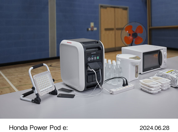 Honda Power Pod e:（使用例）