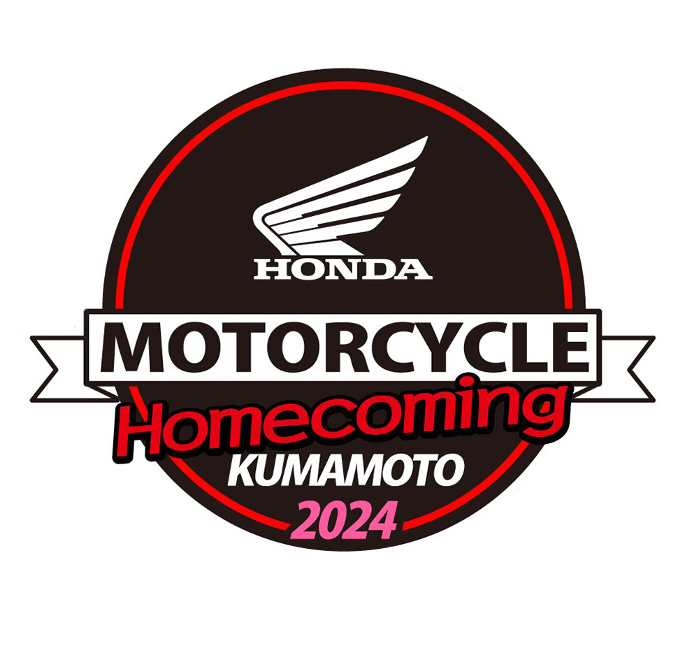 Honda モーターサイクルホームカミング 熊本 2024のロゴ