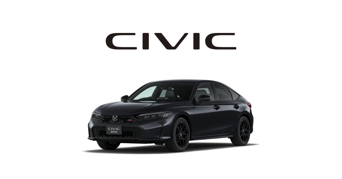 製品情報（CIVIC）