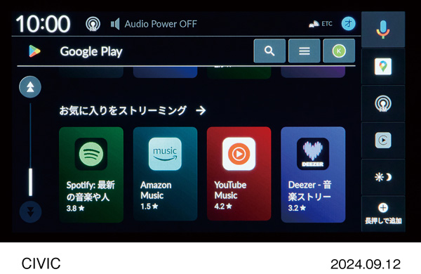 Google Play