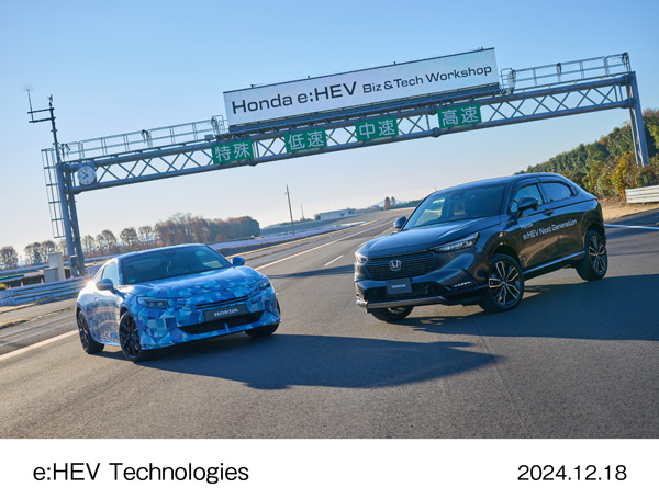 PRELUDE Prototype e:HEV Next Generation